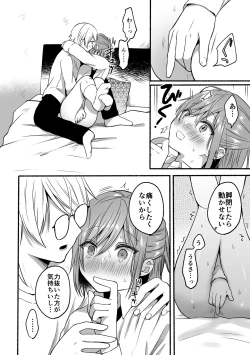 Page 46 of 4×4 Riverside