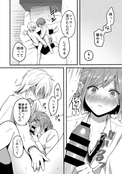 Page 48 of 4×4 Riverside