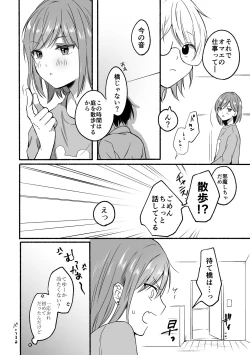 Page 56 of 4×4 Riverside