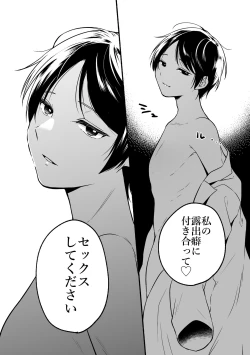 Page 60 of 4×4 Riverside