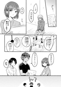 Page 77 of 4×4 Riverside