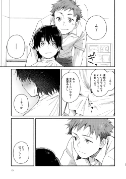 Page 13 of little BLUE