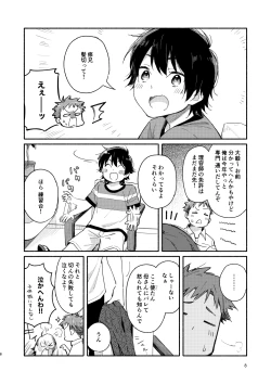 Page 8 of little BLUE