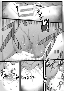 Page 26 of Kegareta Shirasagi