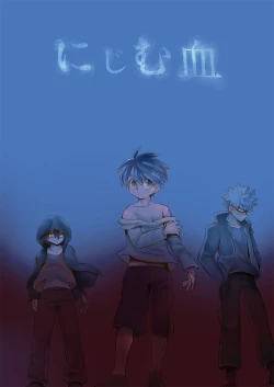 Page 4 of Nijimu Chi