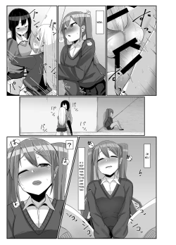 Page 10 of Futanari Musume ga Deattara 3 | When Futanari Girls Meet 3
