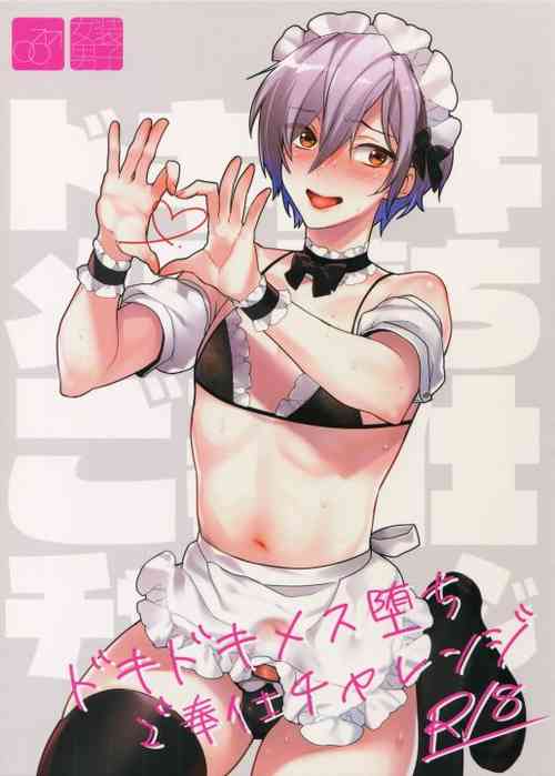 Download Dokidoki Mesu Ochi Gohoushi Challenge | 心跳心跳雌堕侍奉挑战