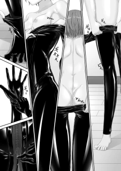 Page 6 of Paranoid Rubber Girl