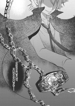 Page 207 of Ore no Doutei o Kimi ni Sasagu