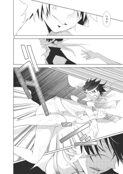 Page 52 of Ore no Doutei o Kimi ni Sasagu