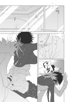 Page 65 of Ore no Doutei o Kimi ni Sasagu