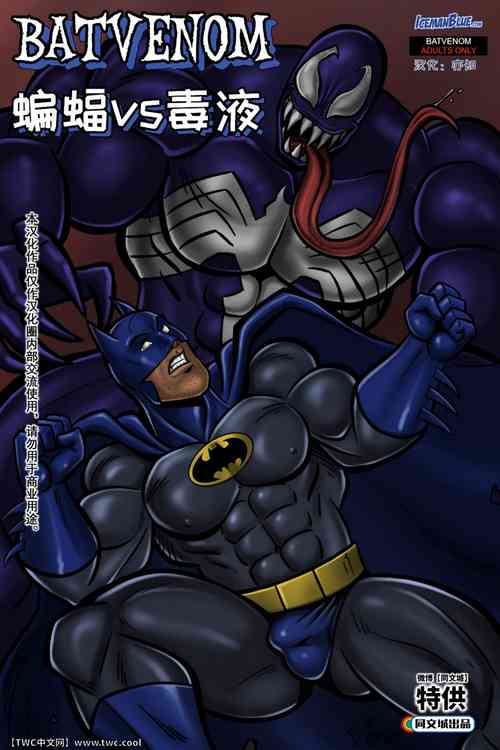 Download Batvenom