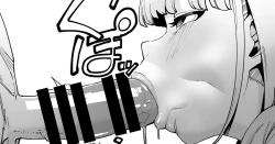 Page 1 of Kuchi mo Rippana Manko da yo