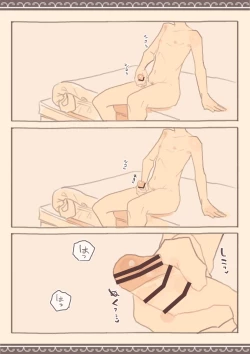 Page 14 of Soshuhen · Mina wa Shiranai Gakko no Eroi Hanashi