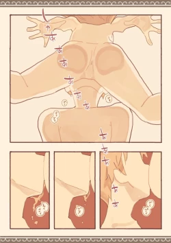 Page 35 of Soshuhen · Mina wa Shiranai Gakko no Eroi Hanashi