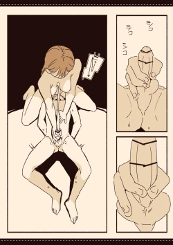 Page 79 of Soshuhen · Mina wa Shiranai Gakko no Eroi Hanashi