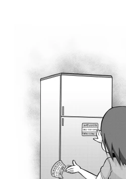 Page 14 of Ano-chan no Approach Daisakusen?!