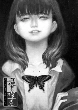 Page 127 of Mayonaka no Yoruko-san | Midnight's Yoruko