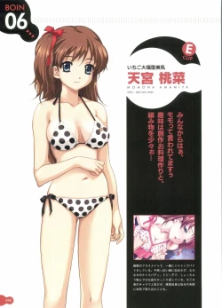 Page 100 of Resort BOIN Happoubi Jin Artworks