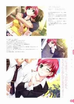 Page 21 of Resort BOIN Happoubi Jin Artworks