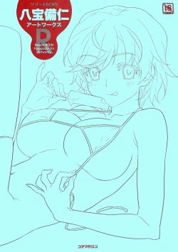 Page 2 of Resort BOIN Happoubi Jin Artworks