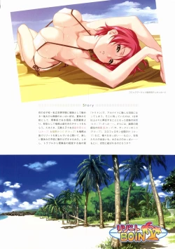 Page 5 of Resort BOIN Happoubi Jin Artworks