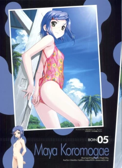 Page 78 of Resort BOIN Happoubi Jin Artworks