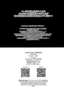 Page 3 of Chichi no Itoko no Onee-san