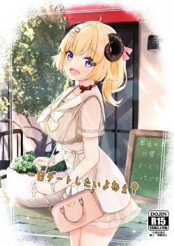 Page 1 of Ichinichi Date Shitai yo ne?