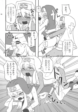 Page 17 of HYBRID STAR