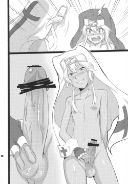 Page 7 of HYBRID STAR