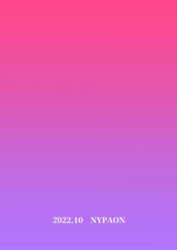 Page 58 of Musuko to Sex suru node Hahaoya wa Oyasumi Shimasu | Taking a Break From Being a Mother to Have Sex With My Son