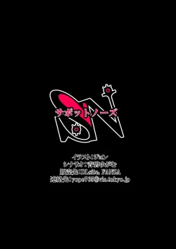 Page 125 of Saimin Gakuen Omnibus After ～ Juunintoiro no Bishoujotachi to SEX Sammai na Nichijou！！～