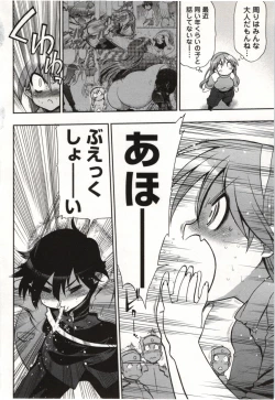 Page 103 of Konoyo o Hana ni Suru Tame ni - To Make This World A Flower vol. 1