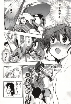 Page 125 of Konoyo o Hana ni Suru Tame ni - To Make This World A Flower vol. 1