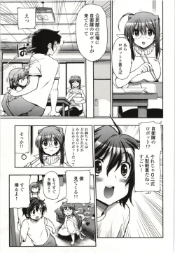 Page 14 of Konoyo o Hana ni Suru Tame ni - To Make This World A Flower vol. 1