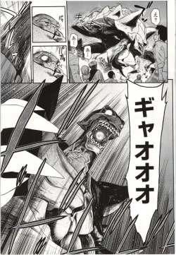 Page 152 of Konoyo o Hana ni Suru Tame ni - To Make This World A Flower vol. 1