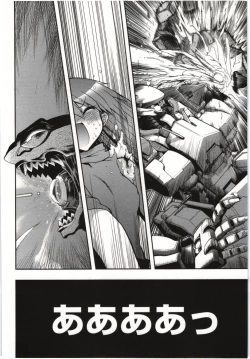 Page 169 of Konoyo o Hana ni Suru Tame ni - To Make This World A Flower vol. 1