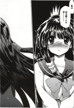 Page 25 of Konoyo o Hana ni Suru Tame ni - To Make This World A Flower vol. 1