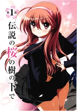 Page 6 of Konoyo o Hana ni Suru Tame ni - To Make This World A Flower vol. 1