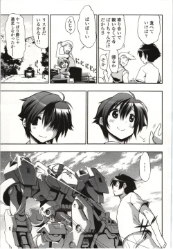 Page 74 of Konoyo o Hana ni Suru Tame ni - To Make This World A Flower vol. 1