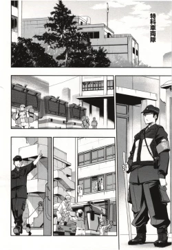 Page 97 of Konoyo o Hana ni Suru Tame ni - To Make This World A Flower vol. 1