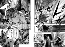 Page 21 of Kono Yo wo Hana ni Suru Tameni - To Make This World a Flower vol 2