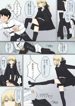 Page 41 of Osananajimi Kanojo ni Mazobare Shite Ijimete Morau Hanashi