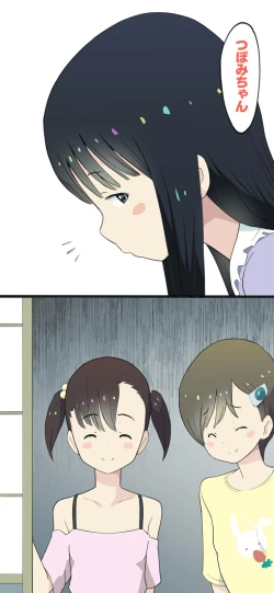 Page 118 of Sumikomi Minarai Kodomo Wife-chans!