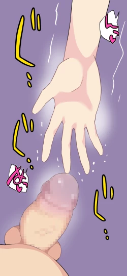 Page 130 of Sumikomi Minarai Kodomo Wife-chans!