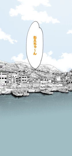 Page 143 of Sumikomi Minarai Kodomo Wife-chans!