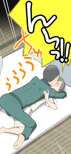 Page 155 of Sumikomi Minarai Kodomo Wife-chans!