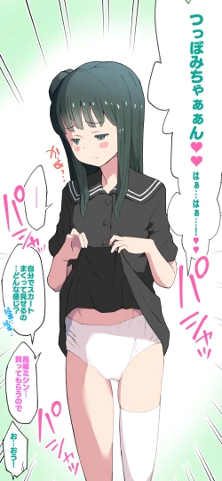 Page 176 of Sumikomi Minarai Kodomo Wife-chans!