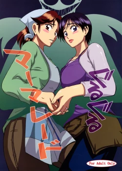 Page 1 of GuruGuru Marmalade